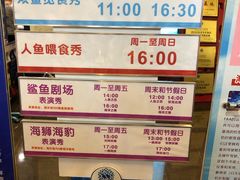 -成都浩海立方海洋公园