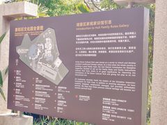 -惠和石文化园