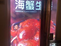 -七欣天(浦东羽山乐坊店)