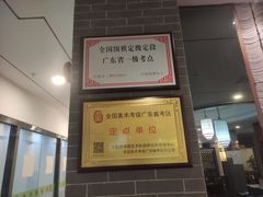-秦汉胡同古筝围棋国学书院(罗湖分馆)