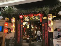 -南京大牌档(龙湖长楹天街店)