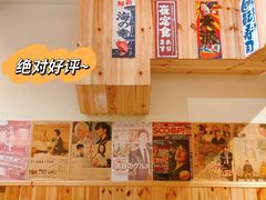 -六本目日式料理(珊瑚沙家园店)