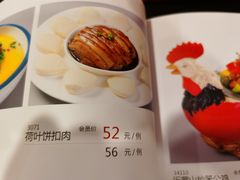 -西北人家莜面村(建设店)