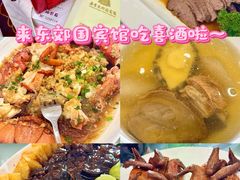 -南京东郊国宾馆