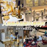 不容错过的人丹24周年庆✨开始啦‼️