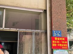 -东华豆花(漳州店)