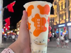 -放牛斑(中华城店)
