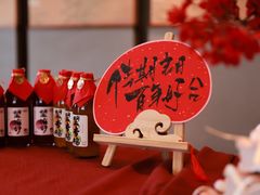-山港凯悦酒店·东海88私房菜