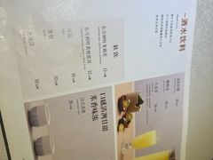 -多佐铁板烧(富力广场店)