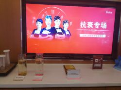 -Yestar艺星医疗美容医院