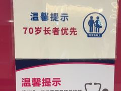 -美年大健康体检中心(红岭分院)