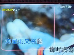-TOP星派对KTV(珠影星光城店)