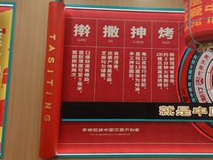 -塔斯汀中国汉堡(江大南路店)