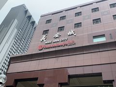 -詹爷爷乌节路街头冰淇淋