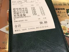 -香港新曜记茶餐厅(星耀城店)