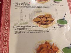 菜单-Santoor 萨都里印度餐厅(北锣鼓巷店)