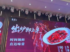 -喜宴又一村·粤菜·茶点·海鲜(壹方天地店)