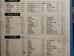 菜单-莽子老火锅(大坪店)