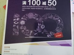 -达美乐比萨(商城路店)