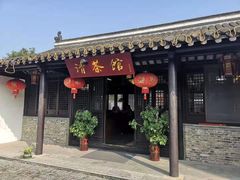 门面-清茶馆