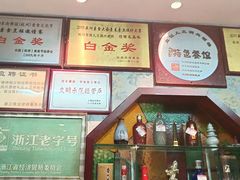 -皇饭儿·王润兴酒楼(河坊街店)