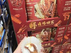 -山姆会员商店(邻瑞广场店)