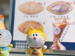 -铭果屋·铜锣烧专卖店(南京创始店)