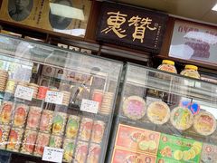 -惠赞老饼家(逢源商业街店)