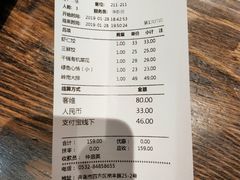 账单-双合园·海鲜水饺青岛菜(南丰路店)