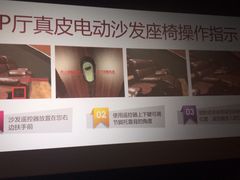 -汇金缪斯影城(八佰伴店)