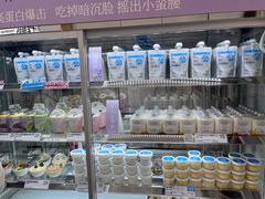 -白色日记·手作酸奶(麦凯乐店)