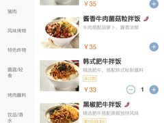 -新石器烤肉(虹悦城店)
