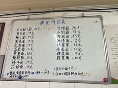 -巴哈面店(沈家门西大街店)