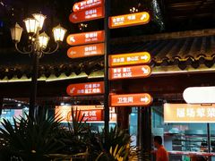 -巴倒烫陆派重庆火锅(南山店)