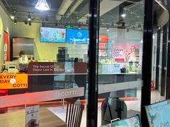 -瑞幸咖啡(深圳创新广场店)