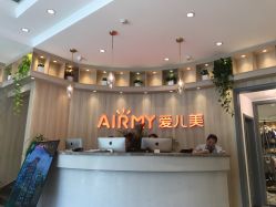-爱儿美儿童摄影(奥森公园店)
