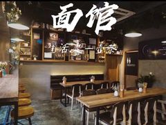 -每碗面馆(新鸿安大厦店)