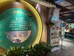 -胖老汉新疆特色椒麻鸡(南门店)