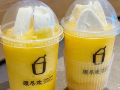 -须尽欢·冰淇淋&中国茶(翔殷路店)