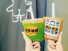 -茶力的小怪兽(梅林卓悦汇店)