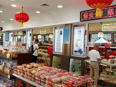 -芦庄子桂顺斋(和平路总店)