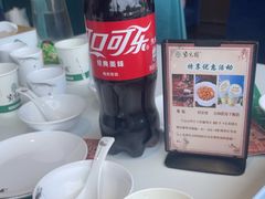 -紫光园(燕郊总店)