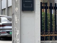 -影居starhoho·泳池别墅轰趴馆·天璇
