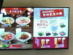 菜单-永和大王(茉莉上新·漕宝店)