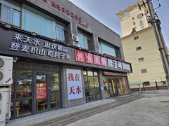 -胖子鱼·天水麻辣鱼火锅(秦州407店)