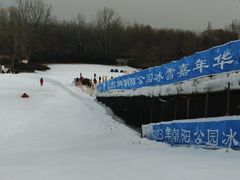 -北京亚布洛尼朝阳公园滑雪场