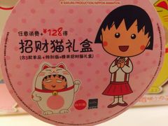 -麦当劳(杭州西湖银泰百货店)