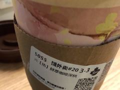 -Tims天好咖啡·贝果(东方广场店)