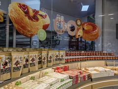 -桂新园(烘焙馆-鸿翔店)