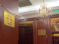 -金时代顺风大酒店(协泰店)